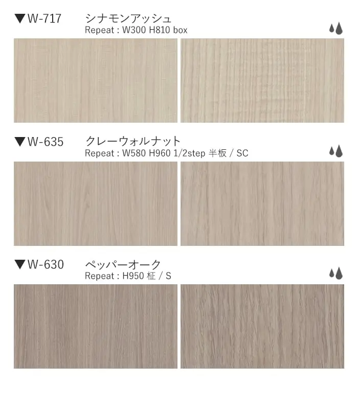 ベルビアンシート WOOD W-216~W-630【掲載品番】W-216 / WA-256 / W-650 / W-719 / W-200 / W-639 / W-664 / WB-400 / W-723 / W-732 / W-637 / W-652 / W-651 / W-634 / W-643 / W-731 / W-717 / W-635 / W-630