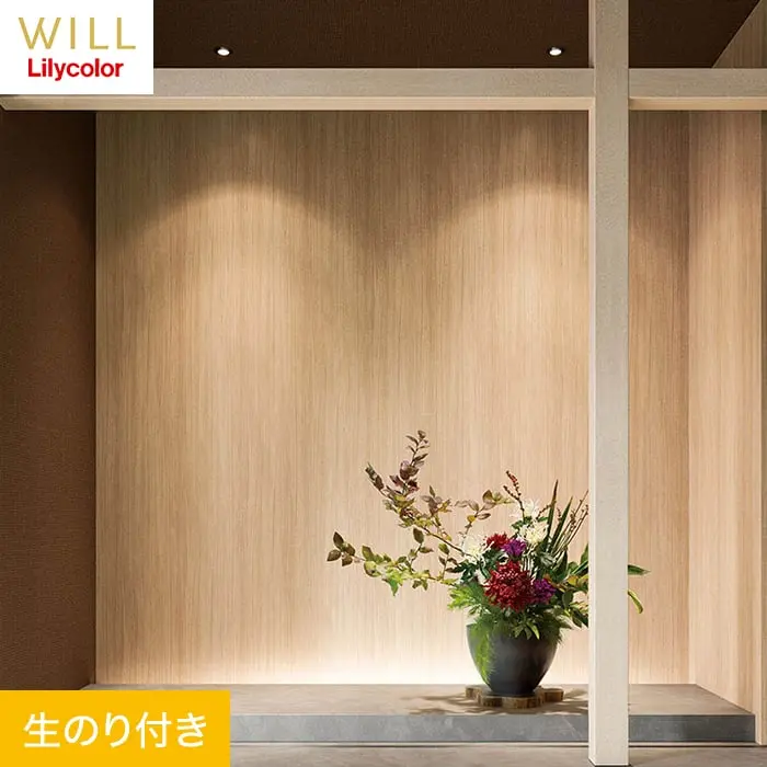 壁紙 のり付き リリカラ WILL ジャパン 巾93cm LW-304【掲載品番】LW-304