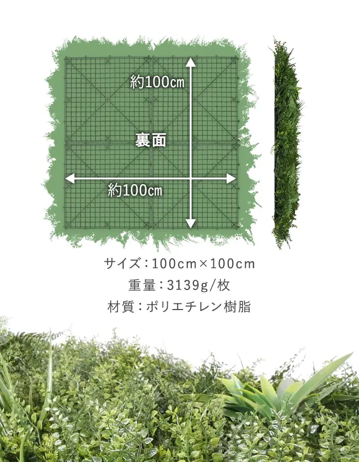 材質:ポリエチレン樹脂