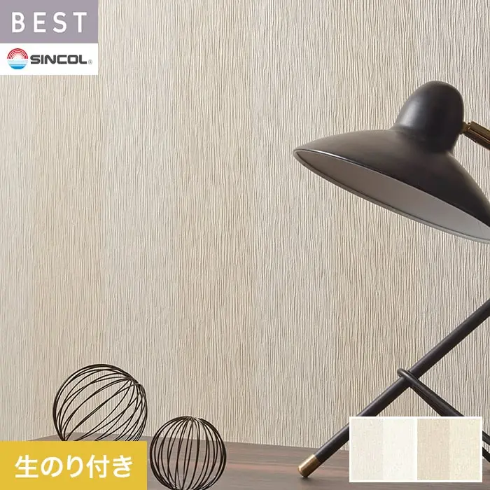 壁紙 のり付き シンコール ベスト エレガント 巾92.5cm BB2772・BB2773【掲載品番】BB2772