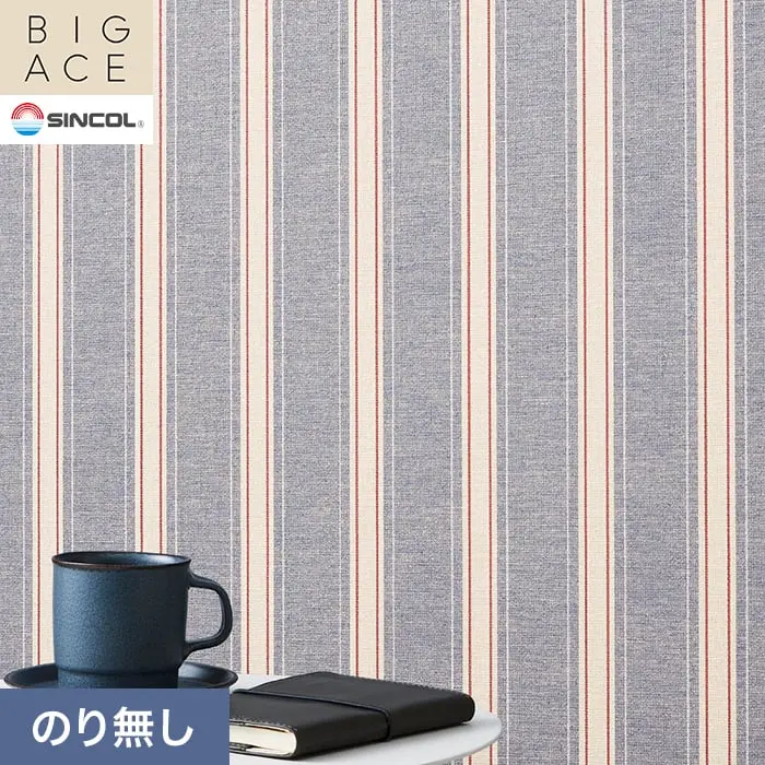 壁紙 のり無し シンコール BIGACE パターン 巾92.5cm BA3406【掲載品番】BA3406