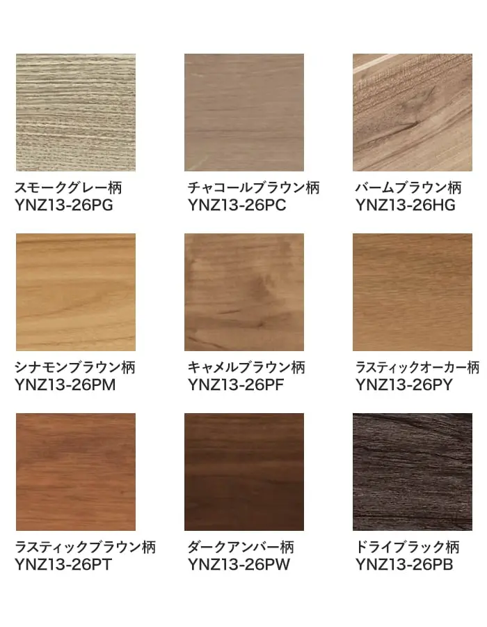 カラーラインナップ