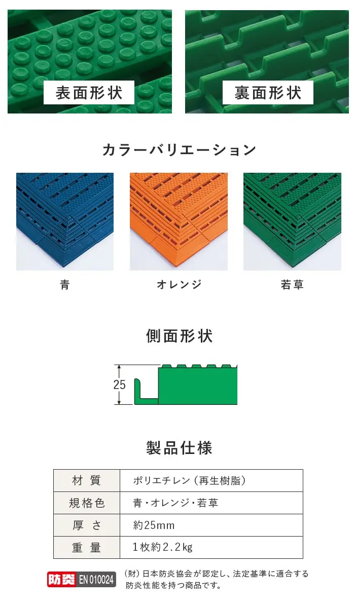 【法人・個人事業主様専用】テラモト エコジョイントスノコ 600×600 1枚【掲載品番】EJS-1-BL / EJS-1-OR / EJS-1-WK