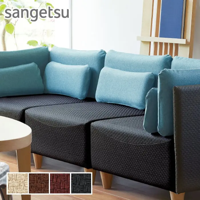 sangetsu