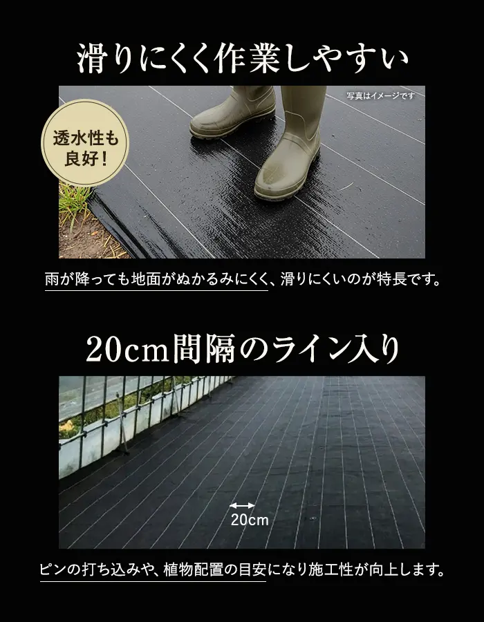 滑りにくく作業しやすい