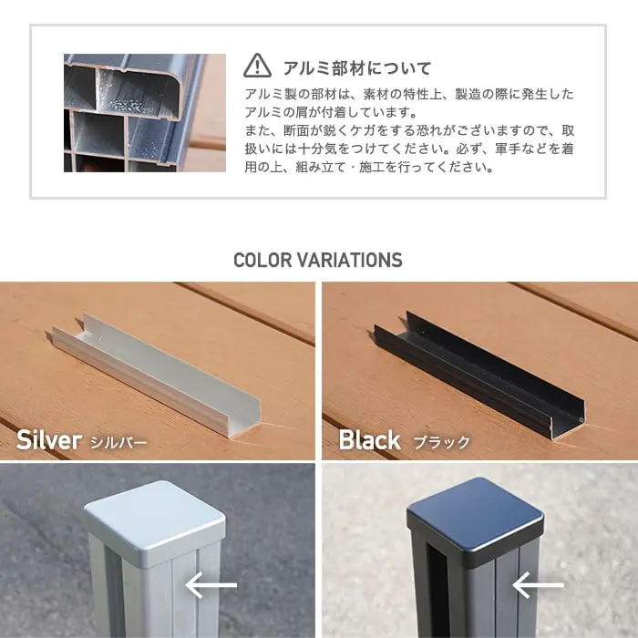 COLOR VARIATIONS