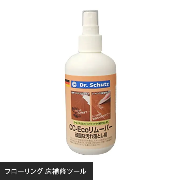 フローリング 床補修ツール