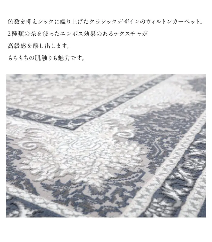 もちもちの肌触りも魅力です。