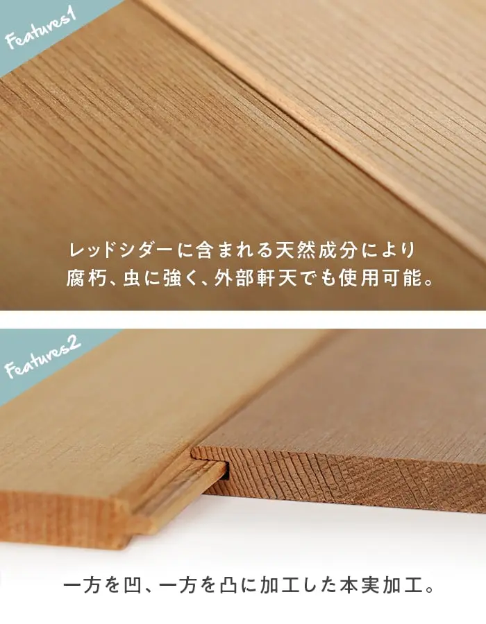 【法人・個人事業主様専用】 羽目板 レッドシダー 米杉 8×88×1530mm 10枚入 無塗装【掲載品番】EF-RC-1530