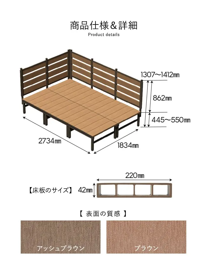 商品仕様&詳細1