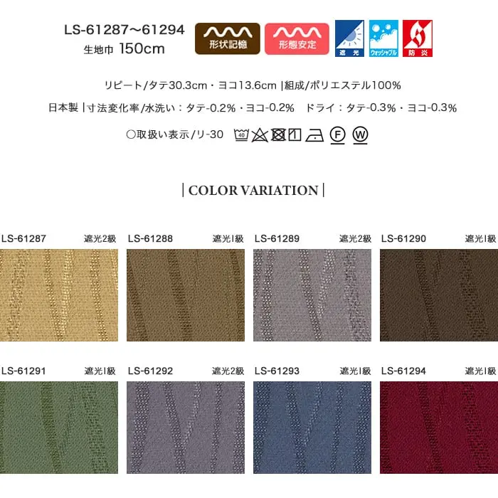 COLOR VARIATION