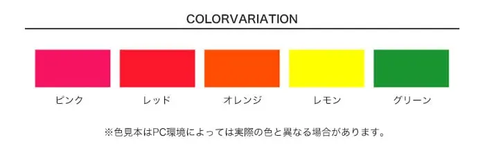 アサヒペン 蛍光塗料スプレー 100ml【掲載品番】AP-TSU0013-1A / AP-TSU0013-1B / AP-TSU0013-1C / AP-TSU0013-1D / AP-TSU0013-1E