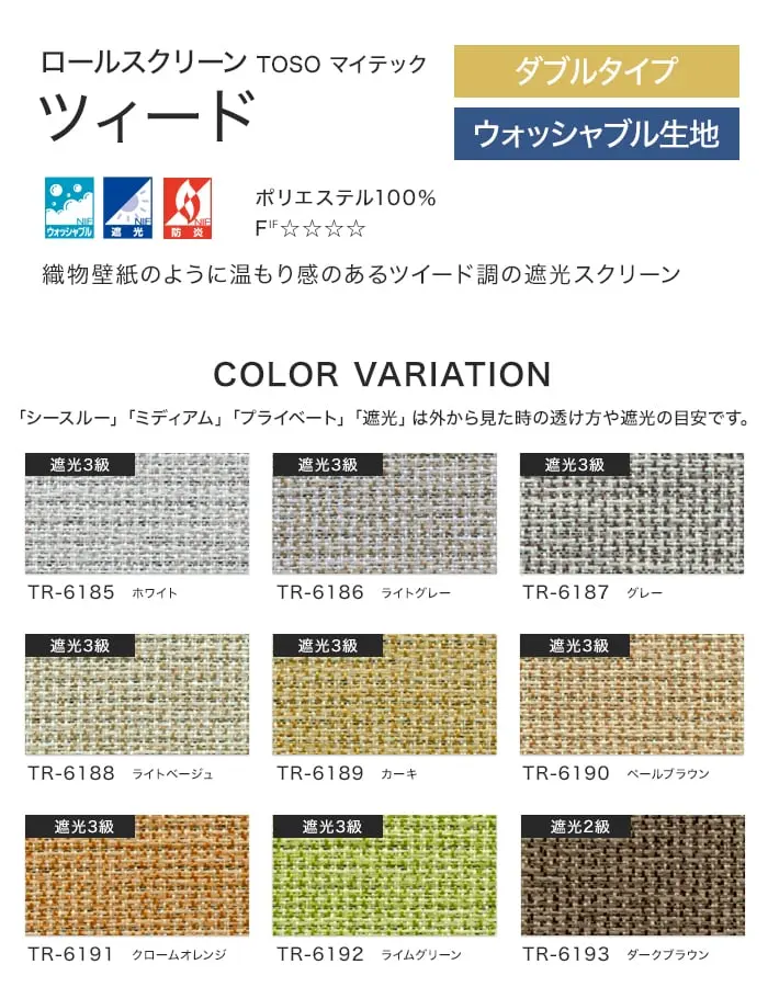 COLORVARIATION