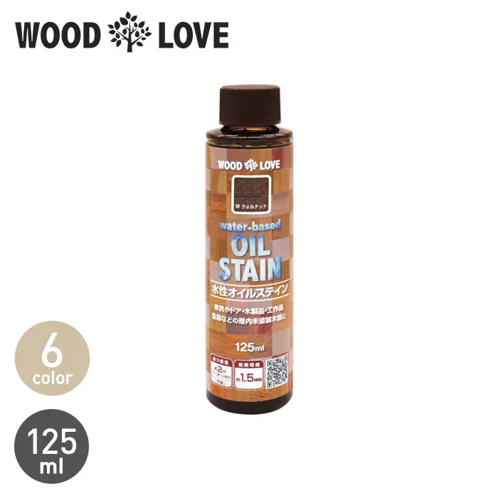 水性オイルステイン WOODLOVE 125ml【掲載品番】NP-WBOS-125-CL / NP-WBOS-125-WWT / NP-WBOS-125-WMP / NP-WBOS-125-WMA / NP-WBOS-125-WWA / NP-WBOS-125-WBK