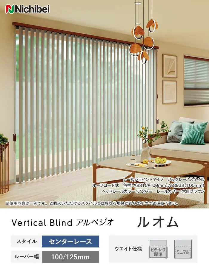 ルオム