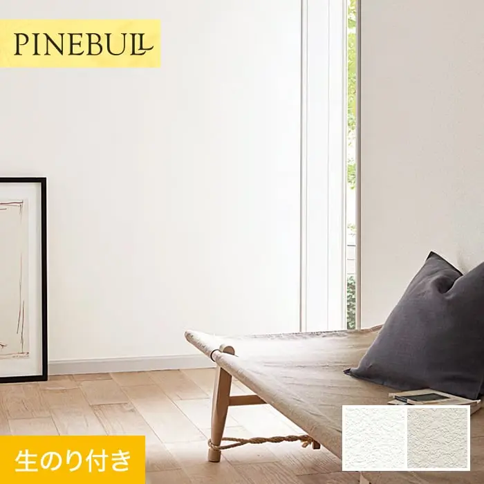 壁紙 のり付き トキワ パインブル ファブリーズ 巾92cm TWP9012・TWP9013【掲載品番】TWP9012 / TWP9013