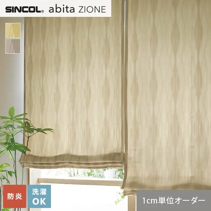 1cm単位でオーダー