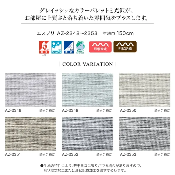 COLOR VARIATION