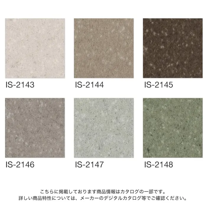 こちらに掲載しております商品情報はカタログの一部です。