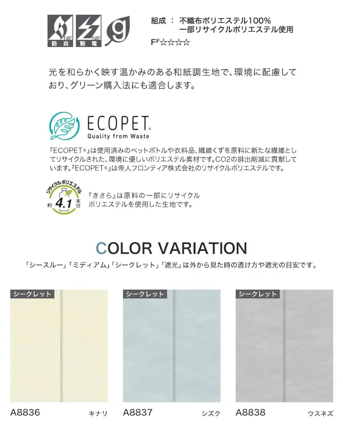 カラーラインナップ