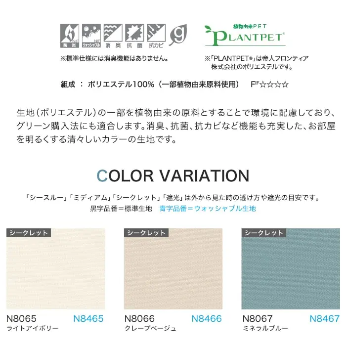 COLOR VARIATION