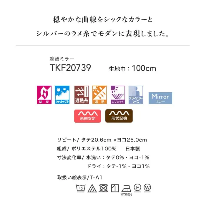 穏やかな曲線をシックなカラーとシルバーのラメ系でモダンに表現しました。