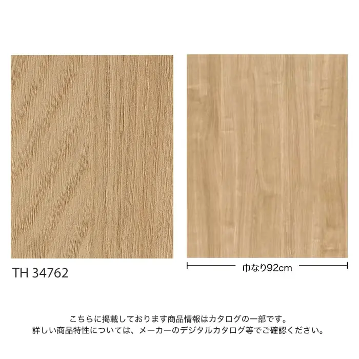 こちらに掲載しております商品情報はカタログの一部です。