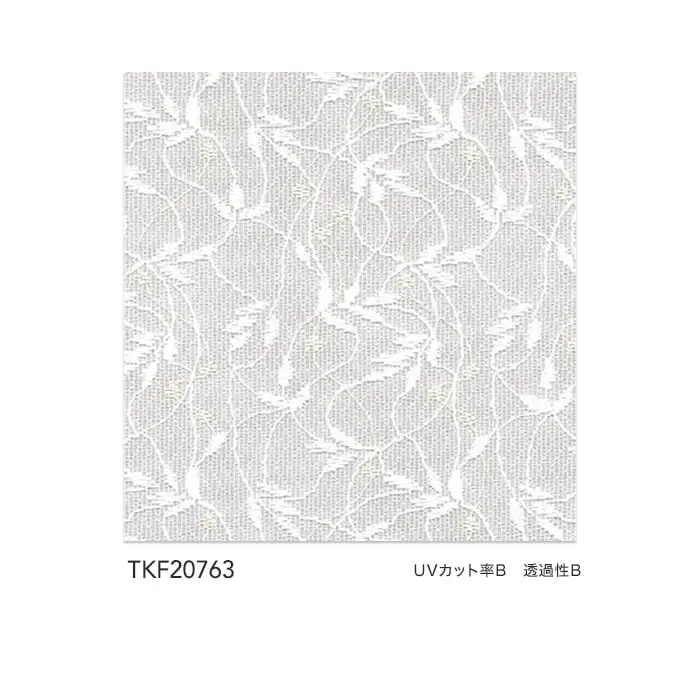 UVカット率B 透過性B