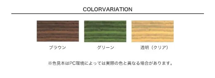 アサヒペン 木部用塗料 木材防虫防腐ソート 2.5L【掲載品番】AP-TMO0007-2A / AP-TMO0007-2B / AP-TMO0007-2C