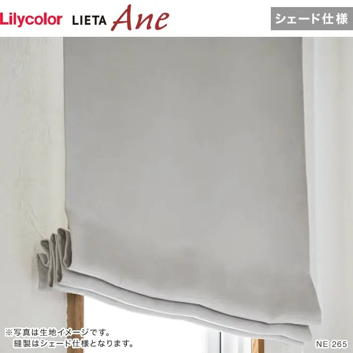 写真は生地イメージです。