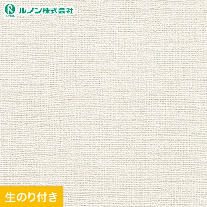 壁紙 のり付き スリット壁紙 (ミミなし) ルノン マークII  RM-803【掲載品番】RM-803