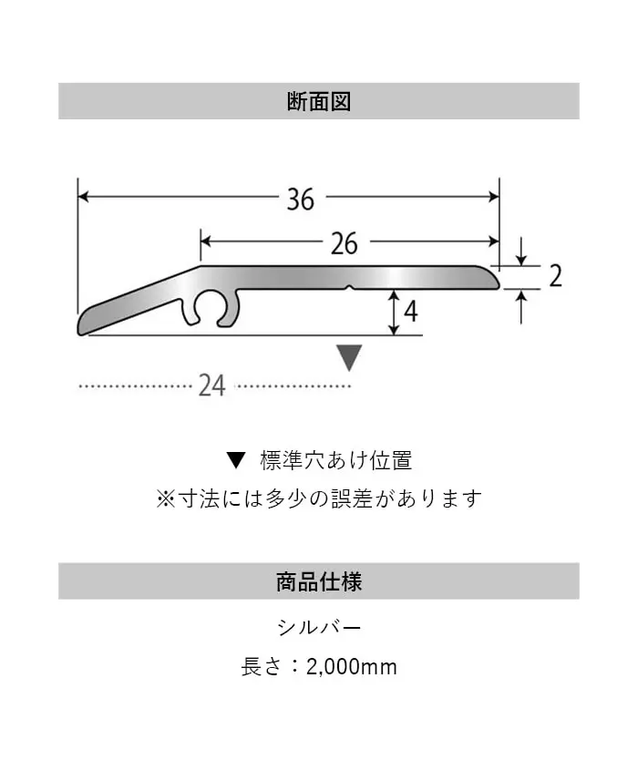 床見切り への字押え アルミ 20-112JS-2 穴有(対応厚み:~4mm) 既製サイズ 2m【掲載品番】20-112JS22