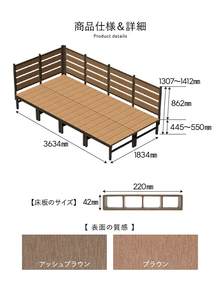 商品仕様&詳細1