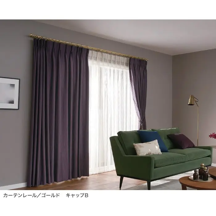 カーテンレール