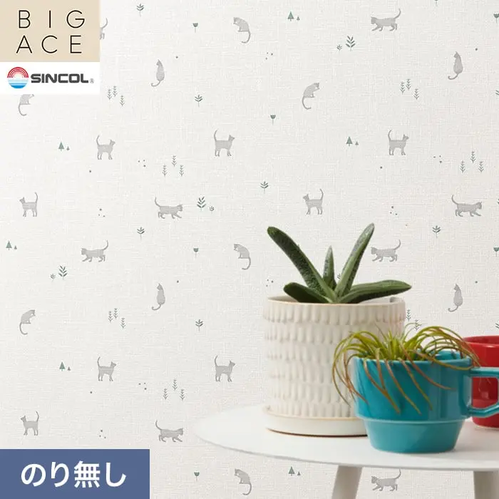壁紙 のり無し シンコール BIGACE パターン 巾92.5cm BA3409【掲載品番】BA3409