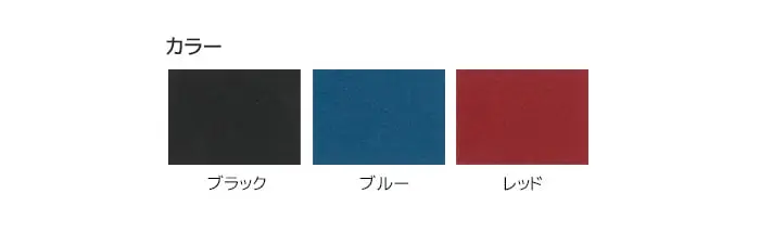 カラー