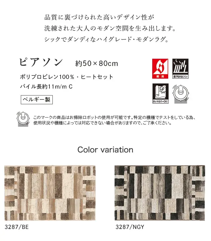 ピアソン
