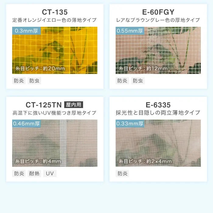 定番オレンジイエロー色の薄地タイプ