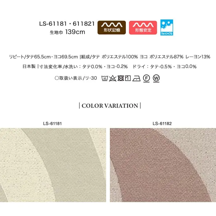 COLOR VARIATION