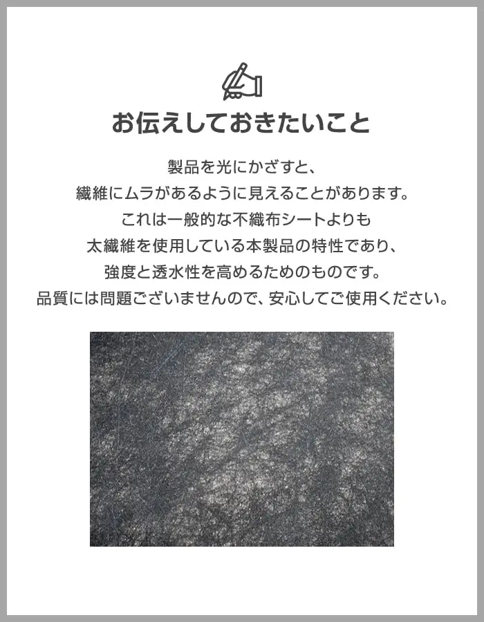 お伝えしておきたいこと