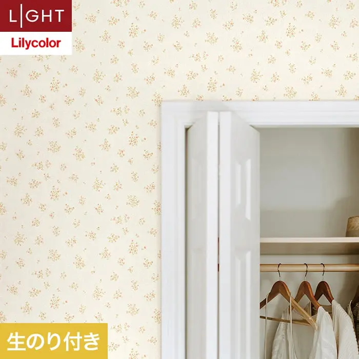 壁紙 のり付き リリカラ ライト 消臭+汚れ防止 巾92.5cm LL-6762【掲載品番】LL-6762