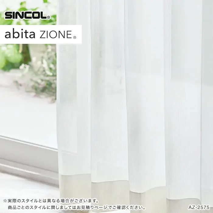 実際のスタイルとは異なる場合がございます。