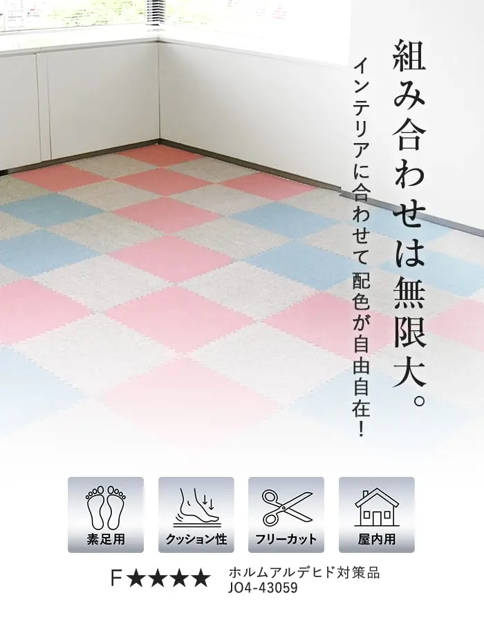 組み合わせは無限大。