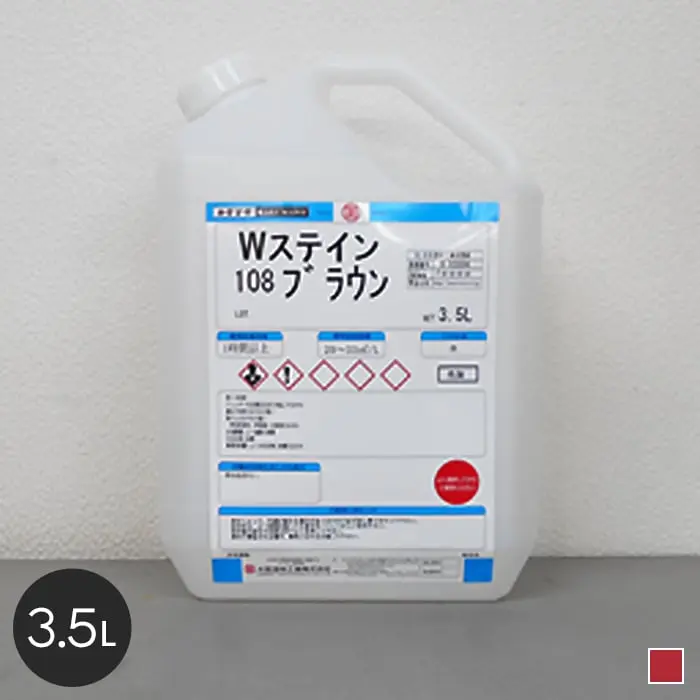 【大阪塗料】Wステイン 3.5L レッド【掲載品番】OK-WS-35R