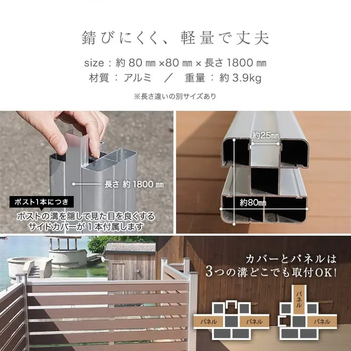 錆びにくく、軽量で丈夫