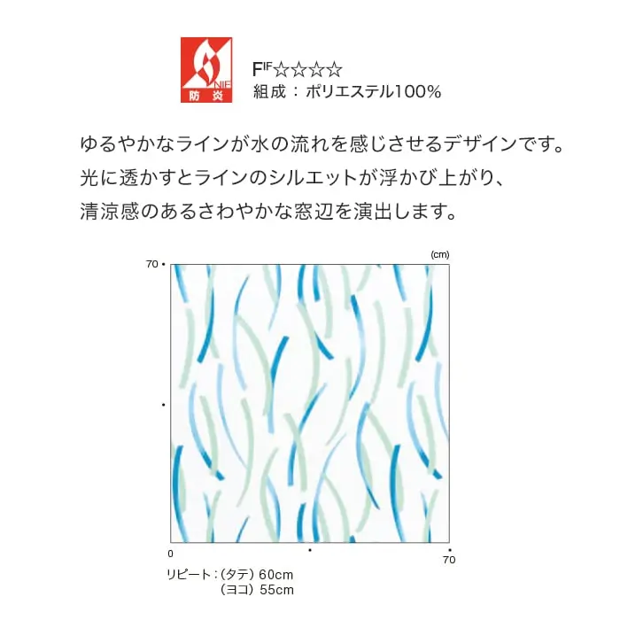 ゆるやかなラインが水の流れを感じさせるデザインです。