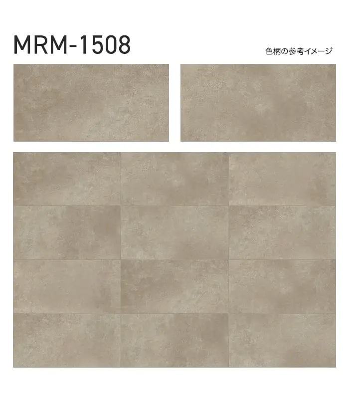 色柄の参考イメージ