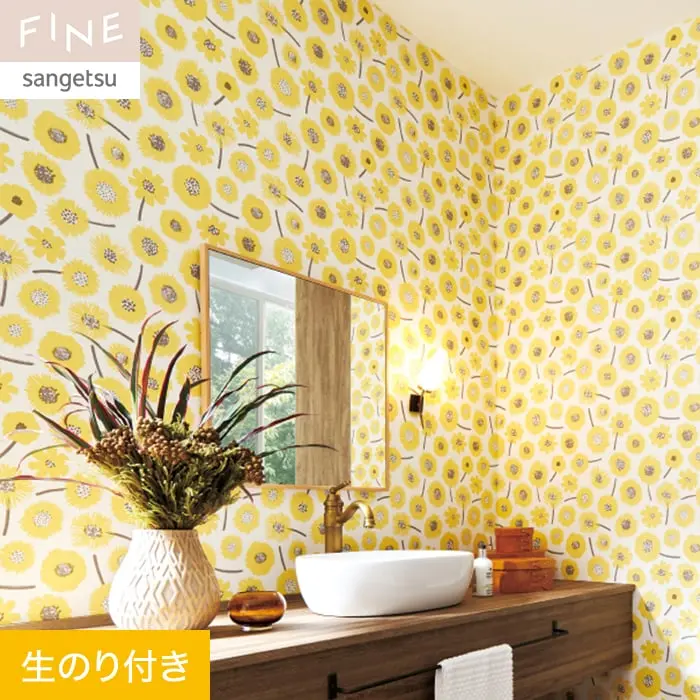 壁紙 のり付き サンゲツ FINE ナチュラル&ボタニカル 巾92cm FE76828【掲載品番】FE76828