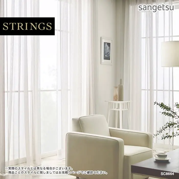 実際のスタイルとは異なる場合がございます。