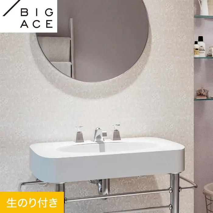 壁紙 のり付き シンコール BIGACE エレガント 巾92cm BA7395【掲載品番】BA7395
